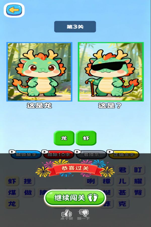 一步一景手游好玩吗 一步一景手游玩法简介