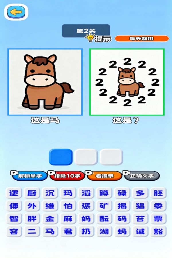 一步一景手游好玩吗 一步一景手游玩法简介