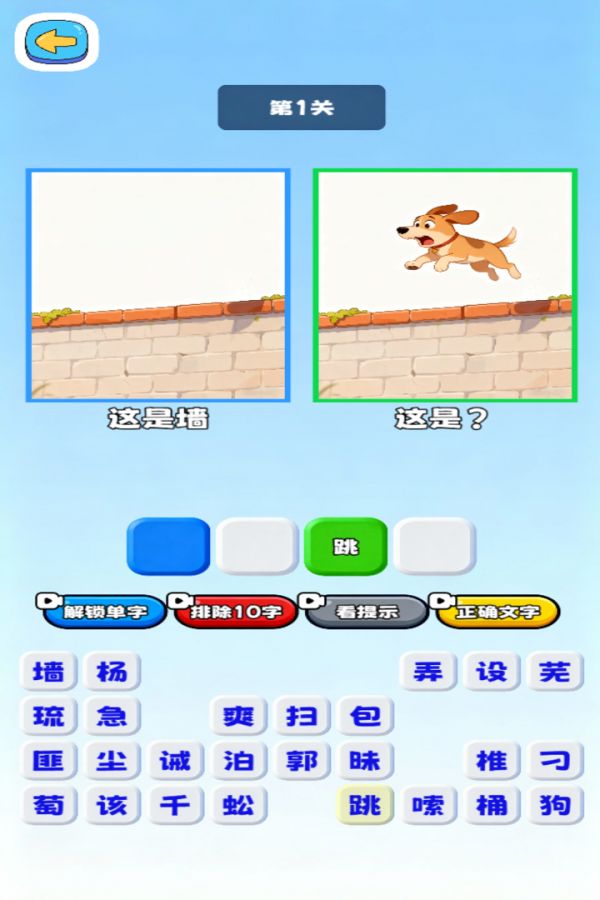 一步一景手游好玩吗 一步一景手游玩法简介