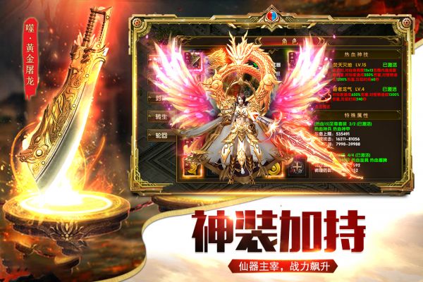 末日之刃好玩吗 末日之刃玩法简介