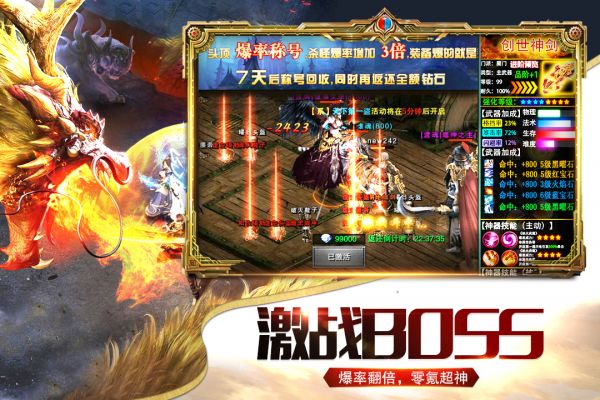 末日之刃好玩吗 末日之刃玩法简介