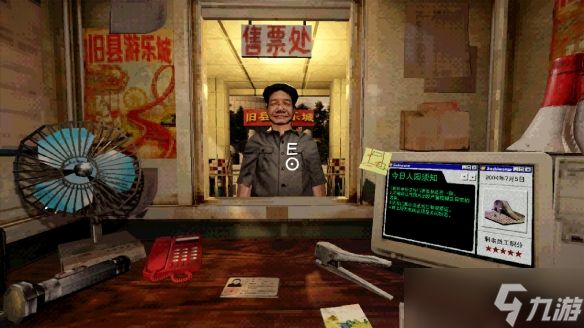 中式怀旧恐怖新游！《千禧失乐园》试玩版登陆Steam