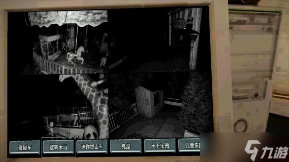 中式怀旧恐怖新游！《千禧失乐园》试玩版登陆Steam