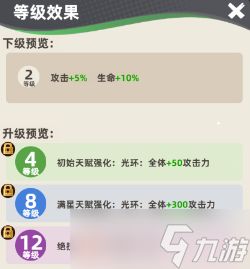 王者之弈英雄黄忠技能全面解析