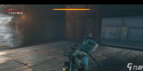 《只狼》苇名流秘笈收集攻略（细节揭秘、路径指引、技巧分享）