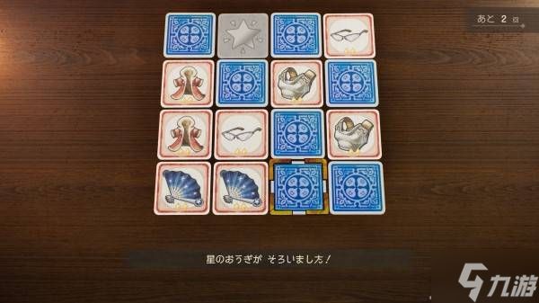 《勇者斗恶龙7重制版》世界观及背景故事介绍