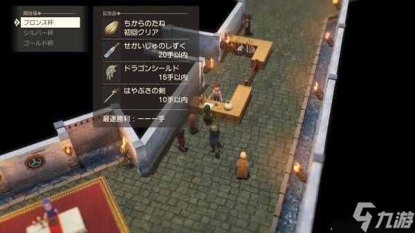 《勇者斗恶龙7重制版》世界观及背景故事介绍