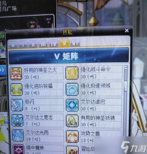 彩虹岛冒险岛的回程方法是什么?