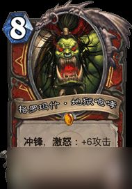 活化狂战士的强大之处:灵活机制与Combo搭配潜力