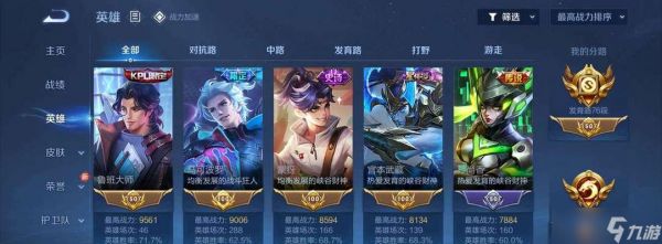 王者荣耀S7庄周最佳铭文搭配攻略（打造无敌庄周）