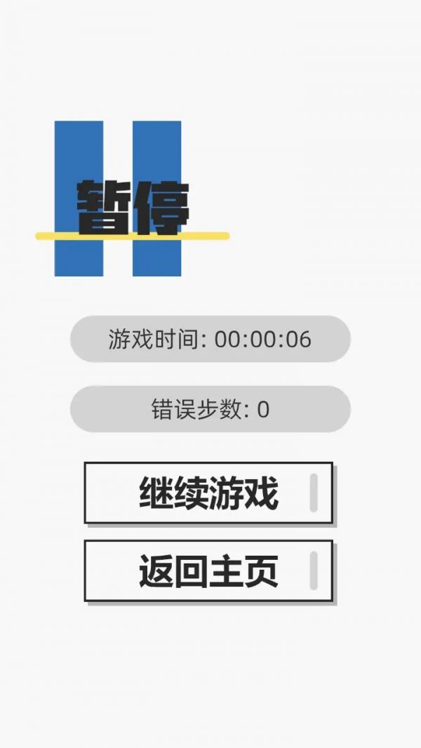 数独什么时候出 公测上线时间预告