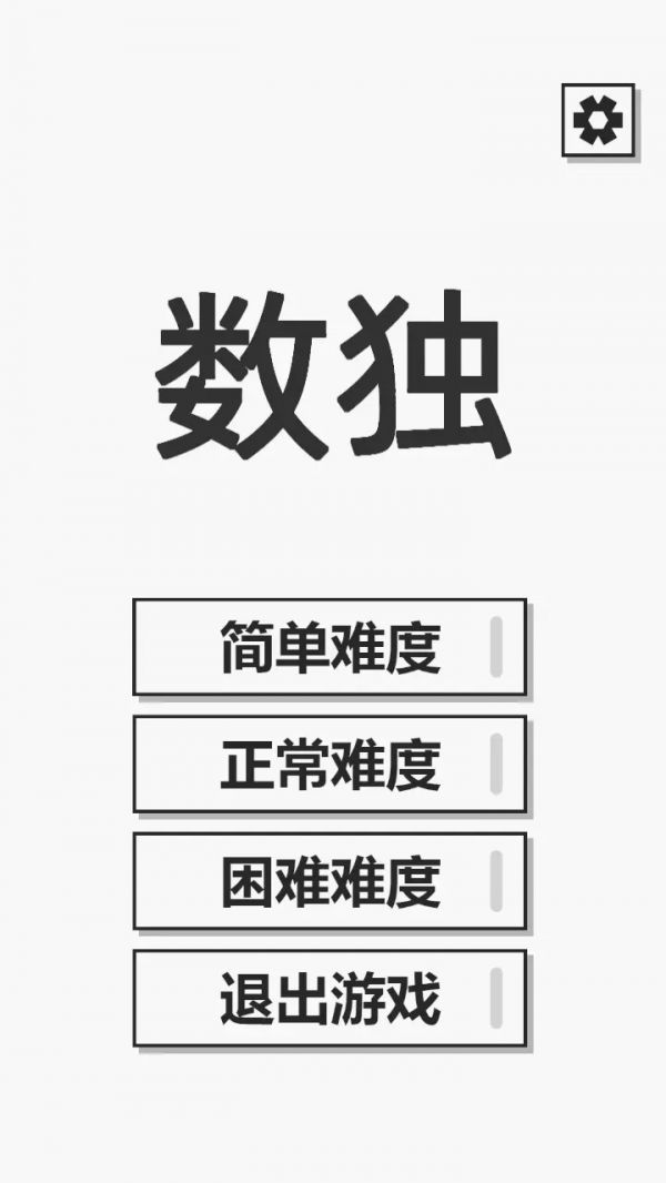 数独什么时候出 公测上线时间预告