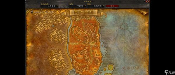 魔兽世界45级后最佳升级地点在哪里？