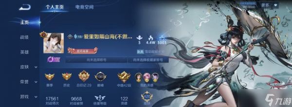 鬼谷子对战王昭君时二技能释放时机是什么？