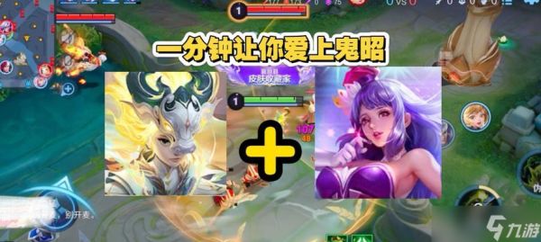 鬼谷子对战王昭君时二技能释放时机是什么？