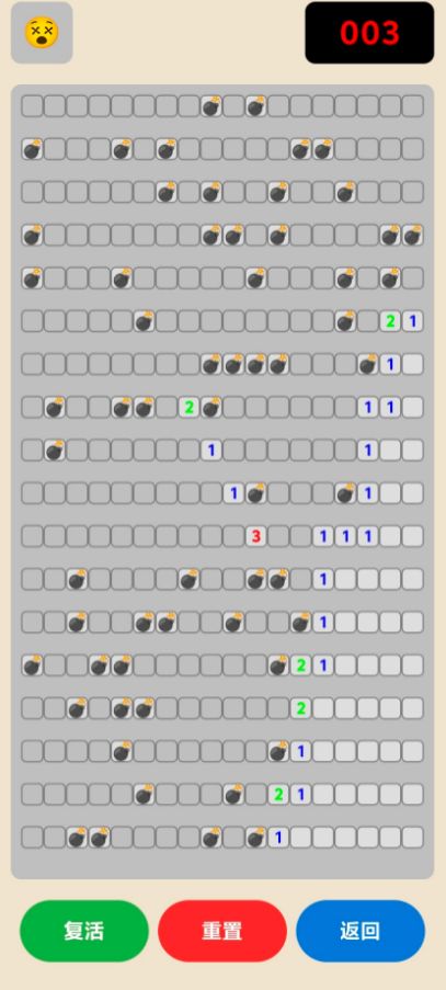 妙趣扫雷好玩吗 妙趣扫雷玩法简介