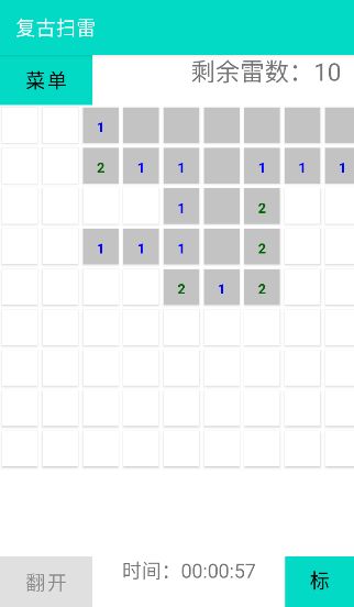 复古扫雷什么时候出 公测上线时间预告