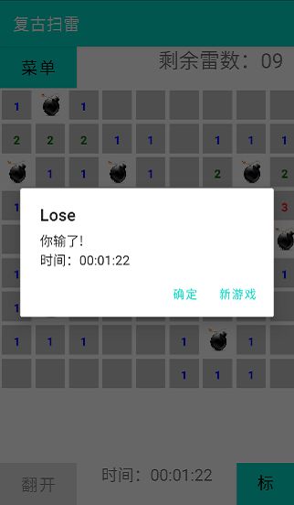 复古扫雷什么时候出 公测上线时间预告