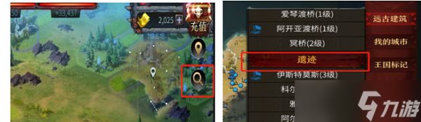 洪荒文明遗迹打法攻略