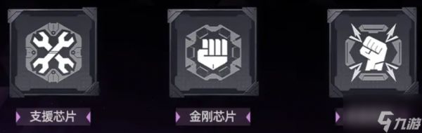 《交错战线》赤夕角色强度介绍