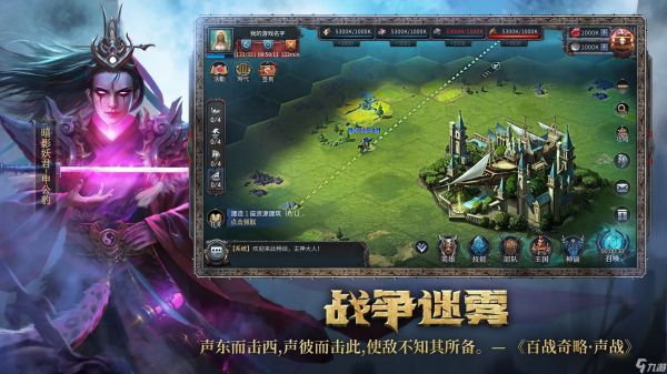 洪荒文明最强技能怎么搭才够劲