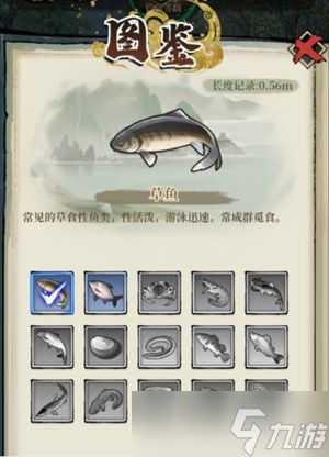 古龙群侠录钓鱼玩法详解