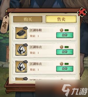 古龙群侠录钓鱼玩法详解