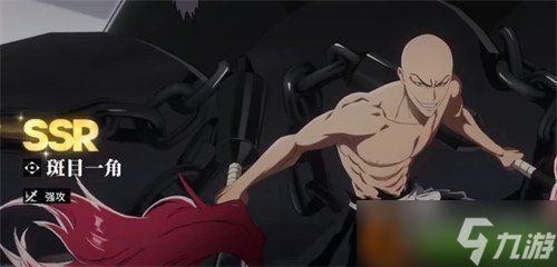 境界刀鸣定向选择怎么选 定向选择选择攻略