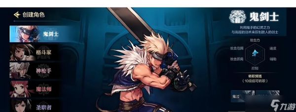 地下城与勇士起源中泰拉石如何转移？