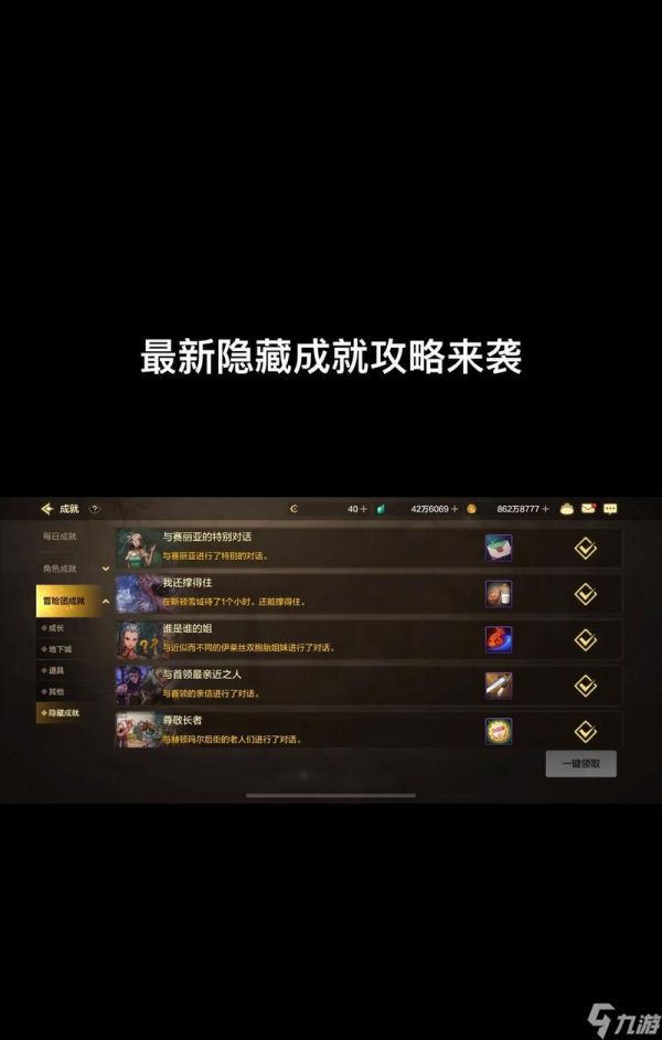 地下城与勇士起源中泰拉石如何转移？