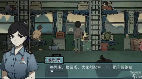 洞娘序章通关全记录