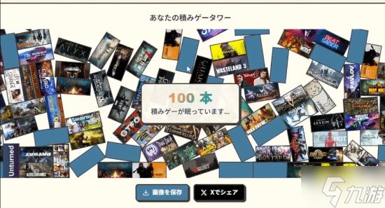 Steam吃灰游戏调查工具走红!一眼看清多少买了没玩