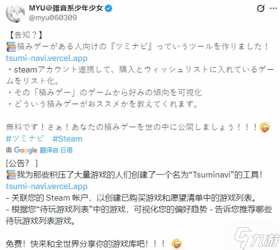 Steam吃灰游戏调查工具走红!一眼看清多少买了没玩