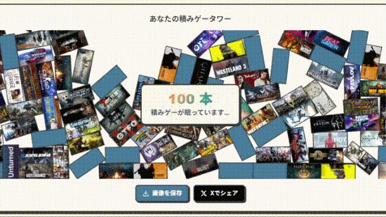 Steam吃灰游戏调查工具走红!一眼看清多少买了没玩