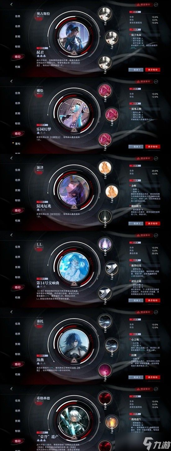 无期迷途贪辉异兽怎么打