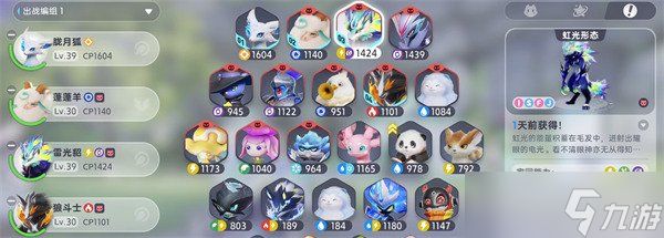 伊莫克制关系是什么 克制关系介绍一览