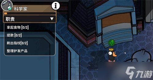 鹅鸭杀科学家的技能是什么 科学家技能介绍