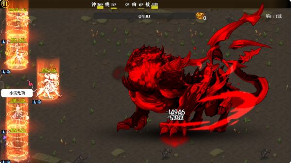 山海办事员什么时候出 公测上线时间预告