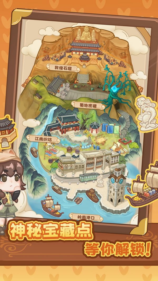 代号：寻宝什么时候出 公测上线时间预告