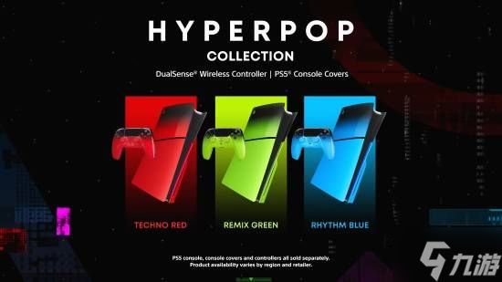 老用户和Pro玩家用不了!PS开年推出全新配色外壳