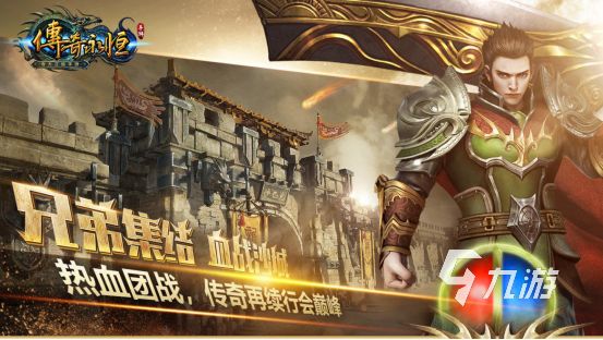 热门的点卡传奇手游有哪几个高人气的传奇手游推荐分享2026