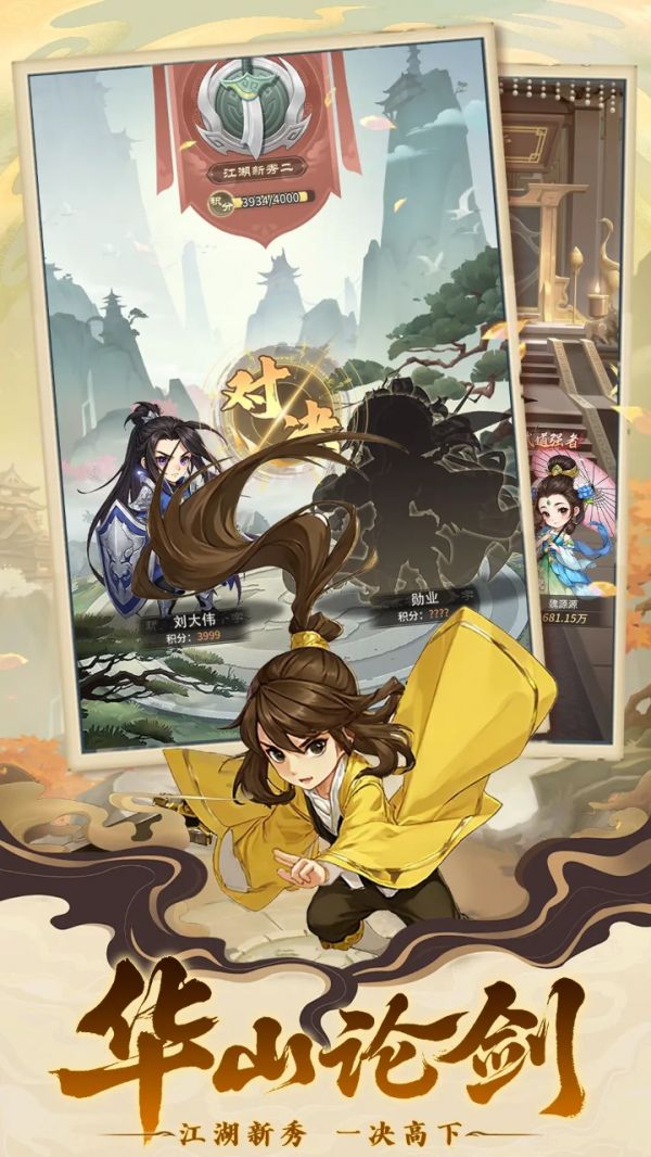 自由侠客录好玩吗 自由侠客录玩法简介