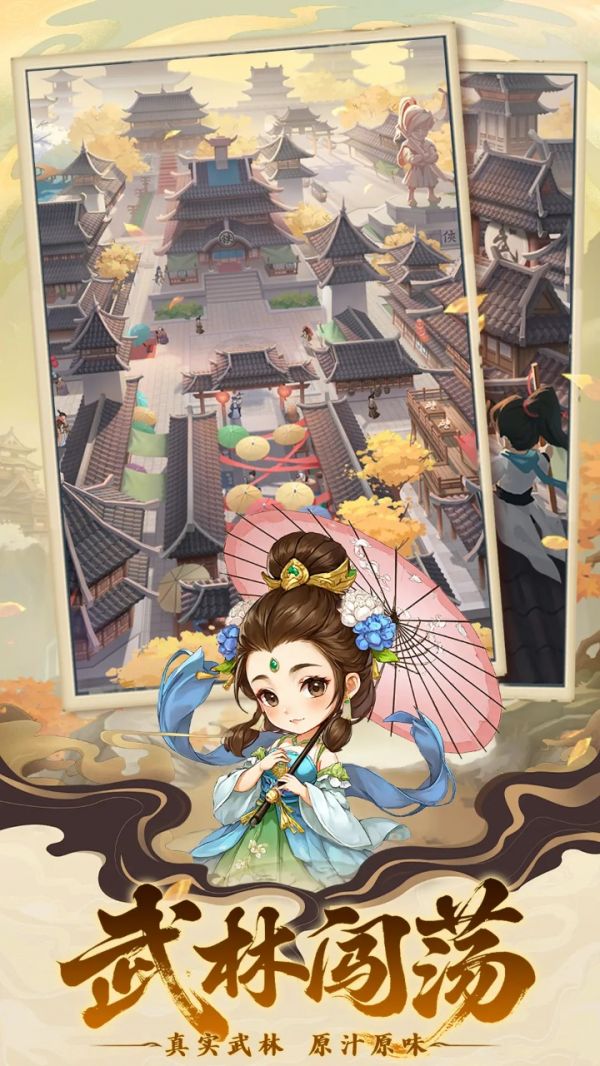 自由侠客录好玩吗 自由侠客录玩法简介