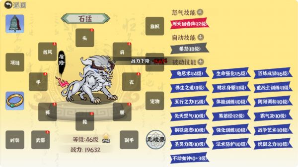 山海办事员好玩吗 山海办事员玩法简介