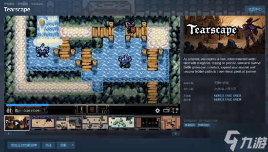 像素动作游戏《Tearscape》定档2月3日：GBC画风类魂战斗 Steam试玩已出