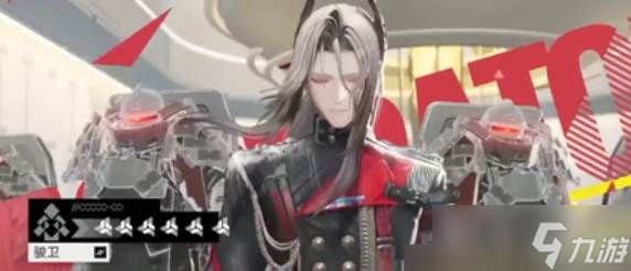 明日方舟终末地乌萨斯