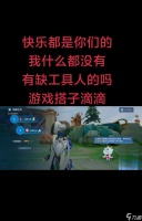 混子玩家怎么混上荣耀王者 混子玩家的策略是什么