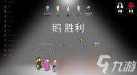 鹅鸭杀手游公测常见问题有什么