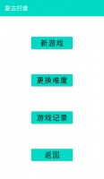 复古扫雷好玩吗 复古扫雷玩法简介