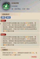 永夜降临！辉耀守卫「黑魔王」登场